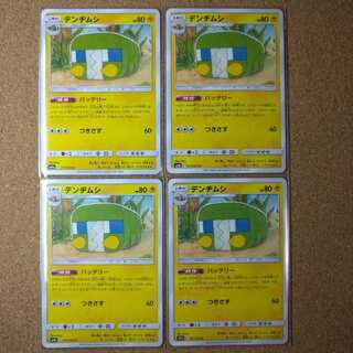 Charjabug 4 sheets 017/055 [1131].