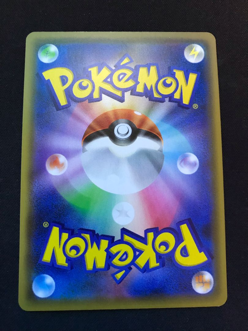 マオ＆スイレン SR