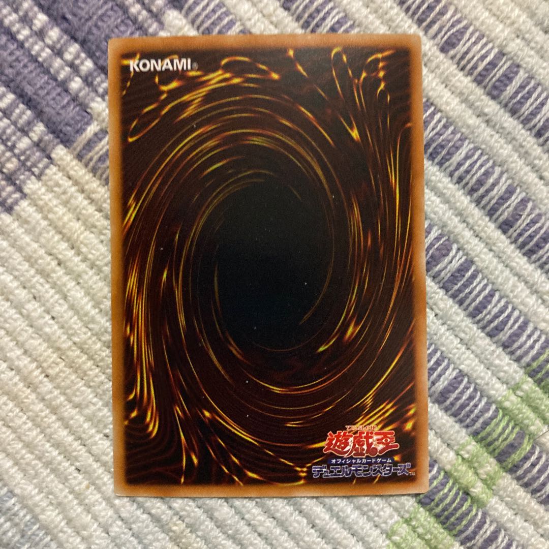 Dragon's Mirror Super Rare EE04 09