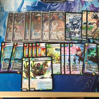 蒼龍コントロール