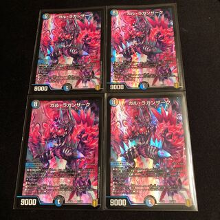 ガル・ラガンザーク