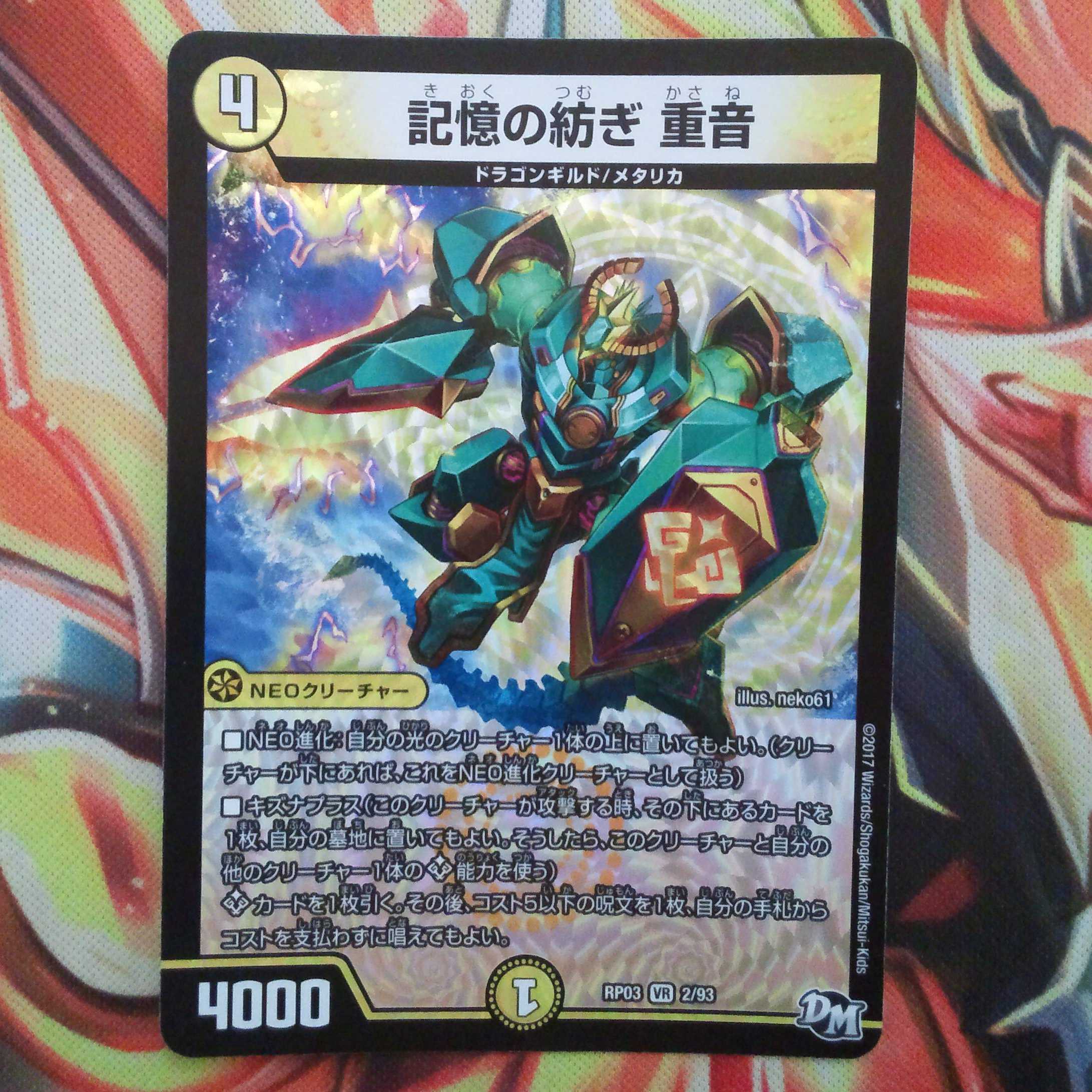FYIKさん専用出品 (Used) （572189515）| magi -TCG Marketplace