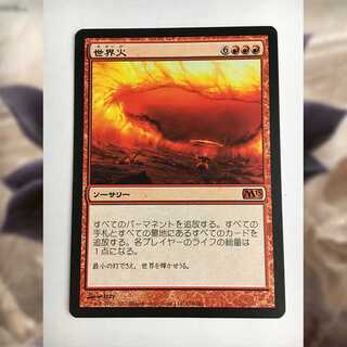 【匿名発送】MTG 世界火 M13 日本語版foil Mtg magic Mtg 世界 火 トレーディングカード 匿名発送 MTG 世界火 M13