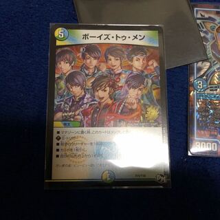 ボーイズトゥメン  プロモ