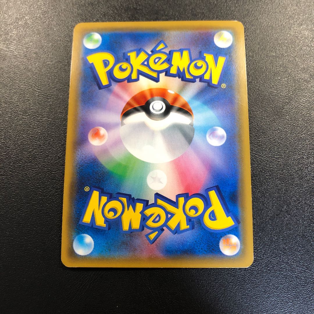 ピカチュウ&ゼクロムGX HR