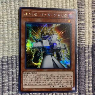 絶対王 バック・ジャック シークレットレア　16