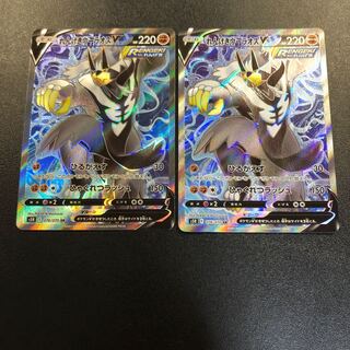 れんげきウーラオスV SR 2枚