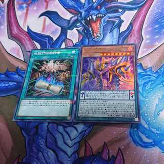 DDD死謳王バイス・レクイエム ウルトラレア