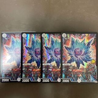 【本日限定値下げ】DG -裁キノ刻-