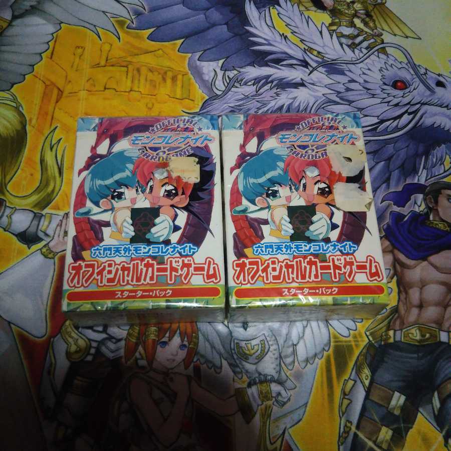 モンコレナイト