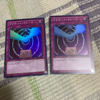 マグネットフォース　21