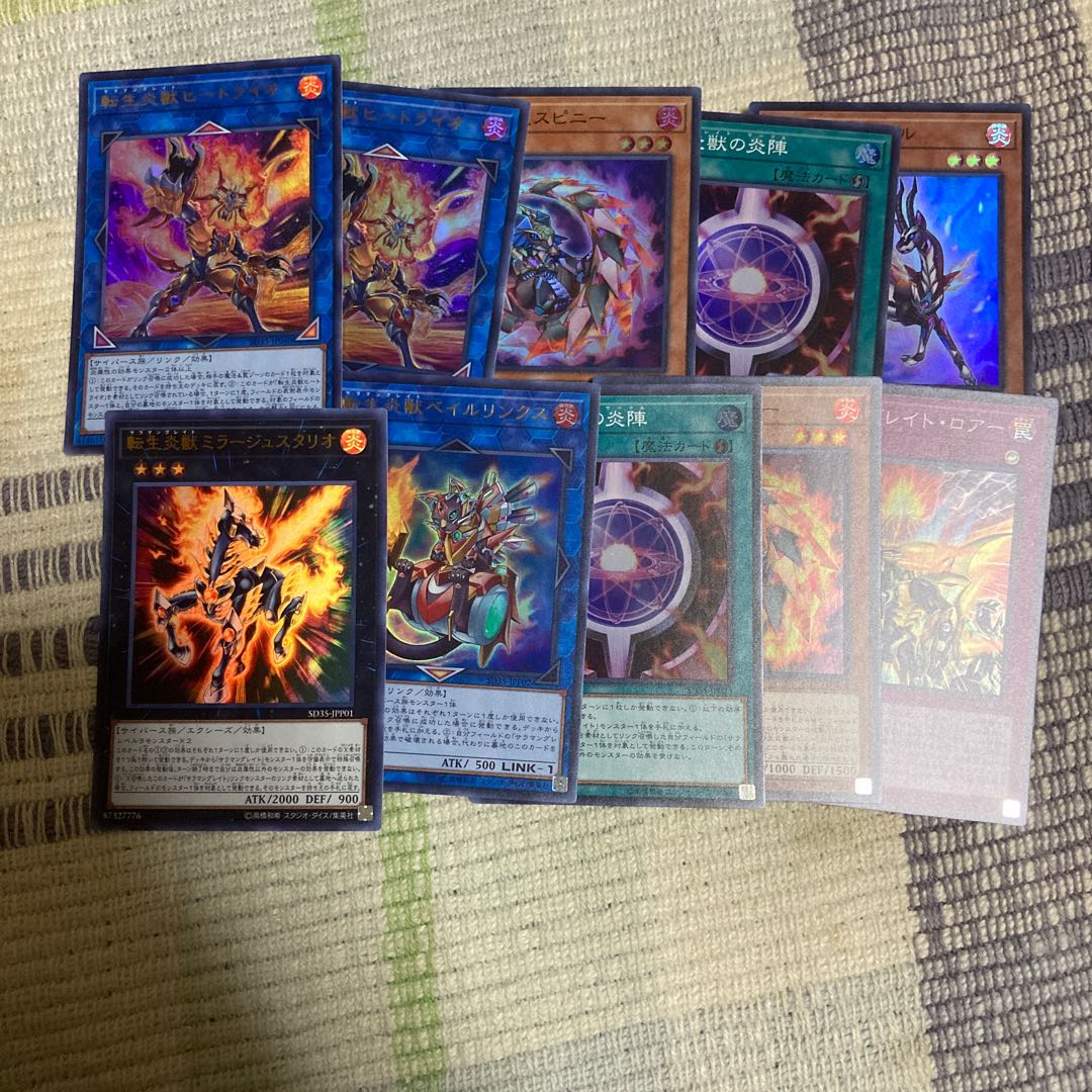 転生炎獣ガゼル 26