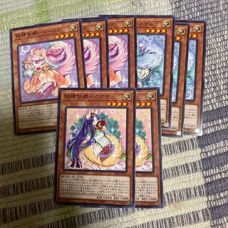 妖精伝姫-カグヤ　27