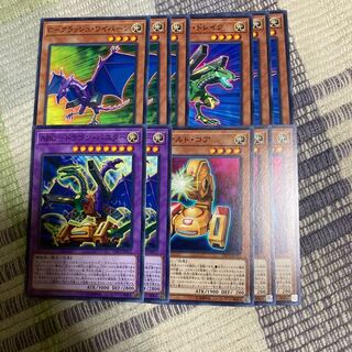 ABC-ドラゴン・バスター 29