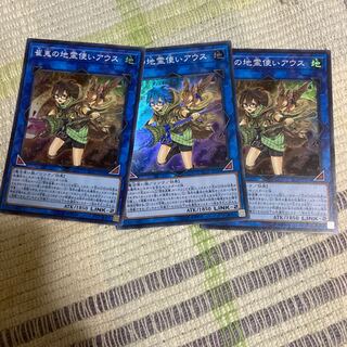 崔嵬の地霊使いアウス スーパーレア　35