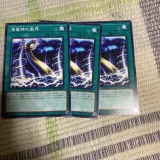 海竜神の激昂　36