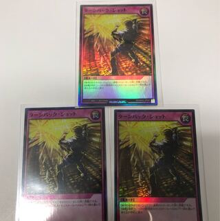 黒き森のクリッター様専用