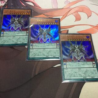 DDD運命王ゼロ・ラプラス ウルトラレア