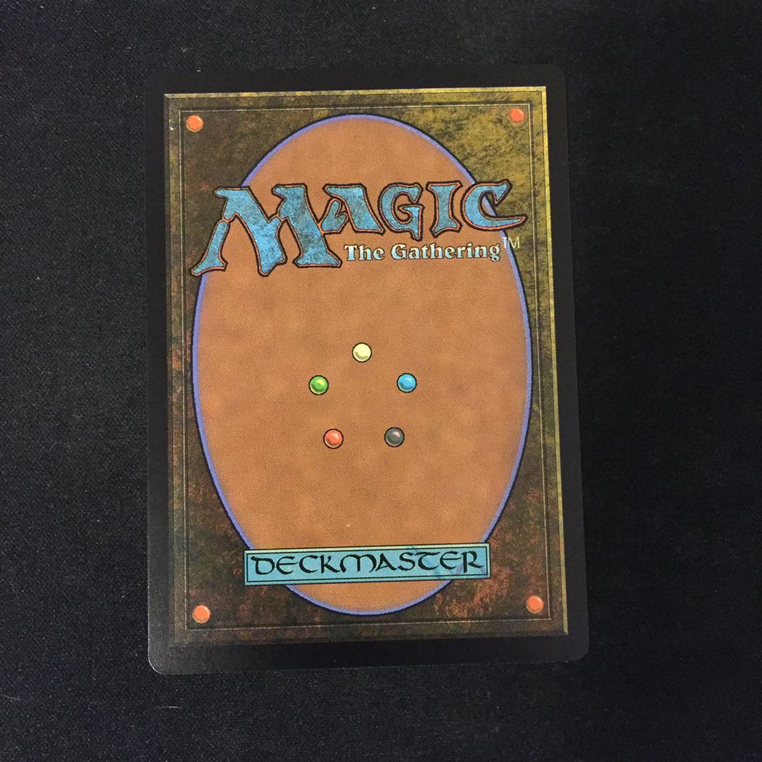 MTG 覆いを割く者、ナーセット