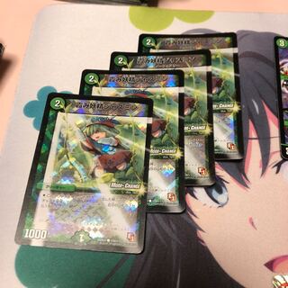 b97 霞み妖精ジャスミン MC 4枚 名もなきデュエリスト