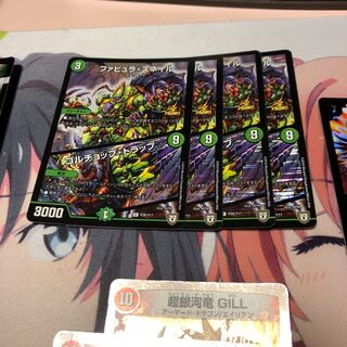 b97 ファビュラスネイル ゴルチョップトラップ プロモ 4枚 名もなき