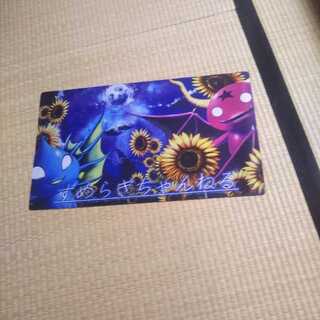 Smeragi-chan play mat