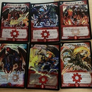 懐かしい歴代のドラゴンたち