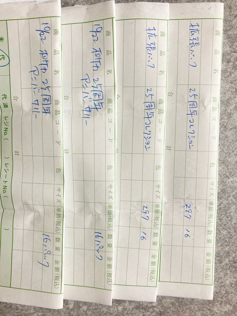 25周年アニバーサリーコレクション box プロモカード