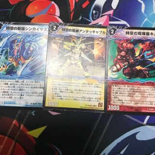 ヤヌス キルタッチャブル