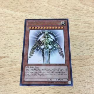 光の創造神 ホルアクティ 新品