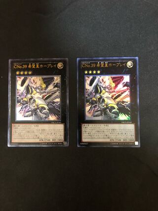 複数同時購入送料値引　CNo.39希望皇ホープレイ　ウルトラ　レリーフ