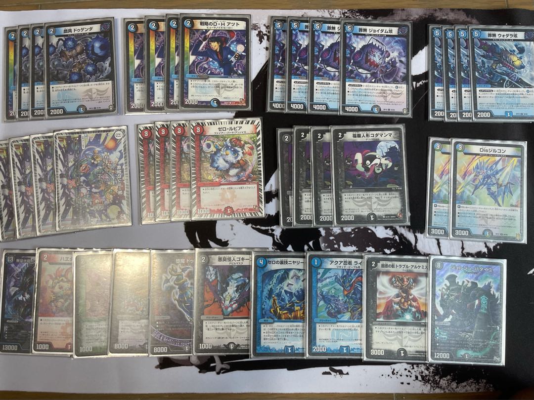 ジョー星ゼロルピアデッキ