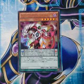 オッドアイズ・ペルソナ・ドラゴン ウルトラレア