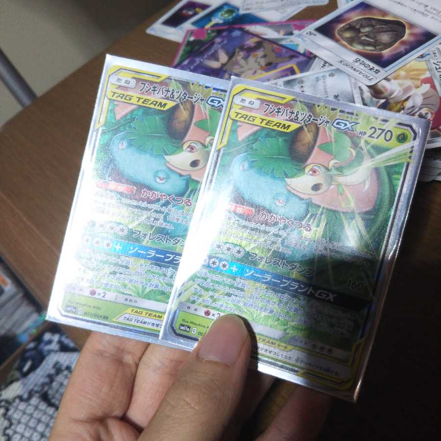 ぽたる様専用 1枚