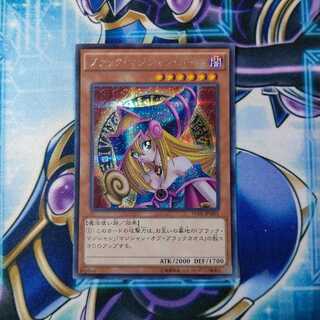 ブラック・マジシャン・ガール シークレットレア