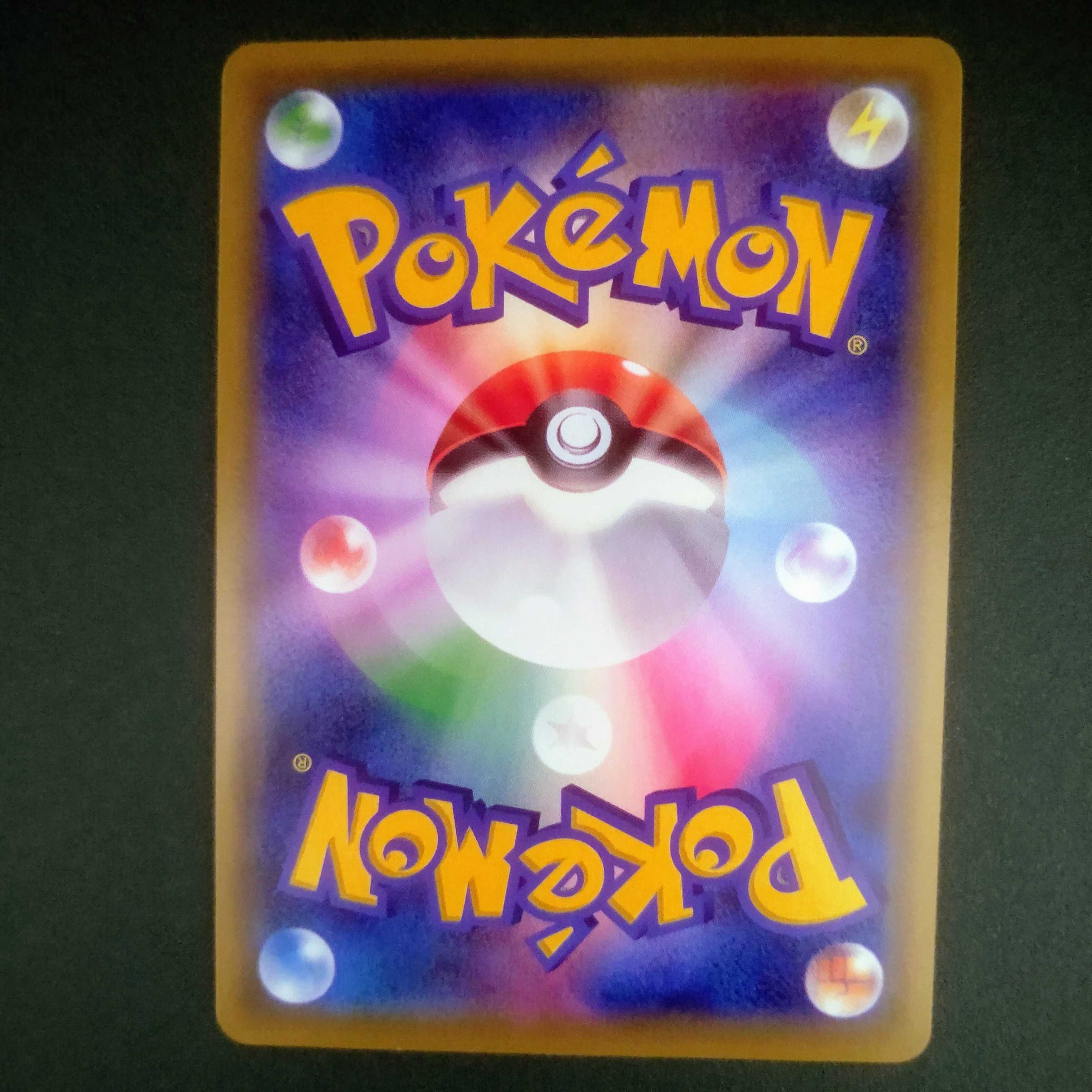 グリーンの戦略【SR】{193/173} [sm12a]