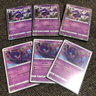 あぽろ様専用 アーゴヨン チャージアップ