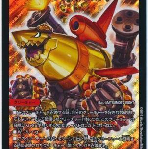 ミッツァイル　時代の敗北者