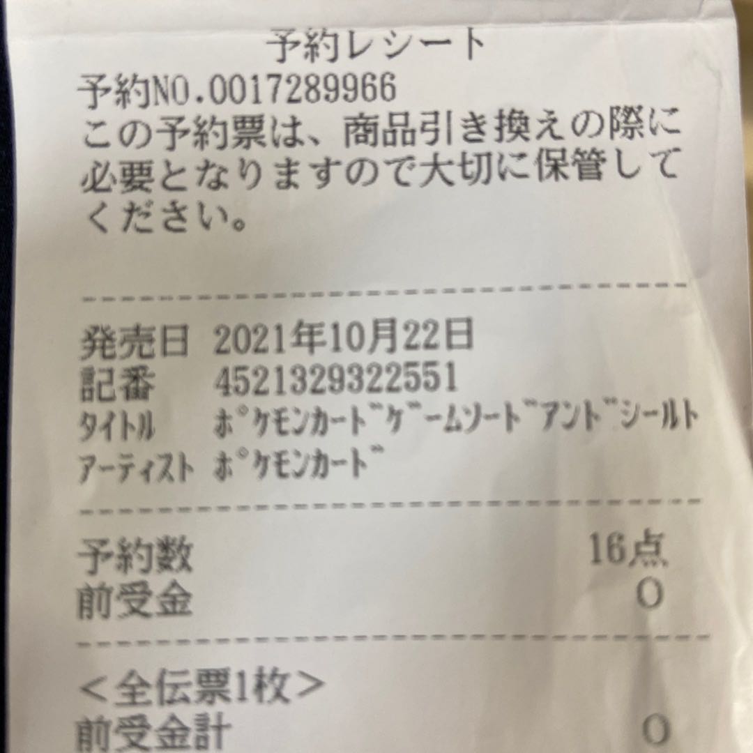 【シュリンク付き】ポケモンカード 25th アニバーサリー コレクション