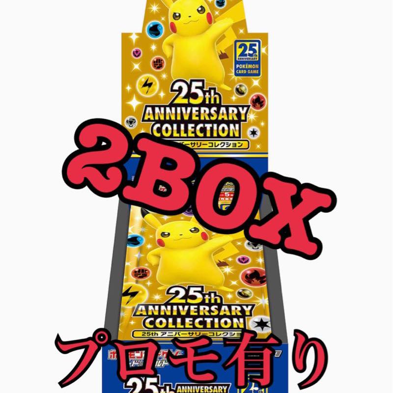 Pokémon Card 25th ANNIVERSARY COLLECTION 2BOX
