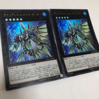 ヴァリアント・シャーク・ランサー ウルトラレア