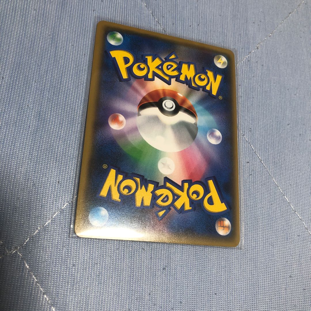 Pokemon Card Beautiful LeafeonGX HR sm5S