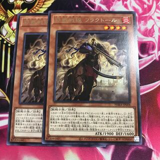 鉄獣戦線 フラクトール レア