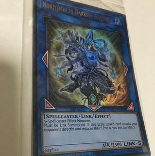 【y.t.様専用】 遊戯王 WCS2019 プロモ ノリトシ