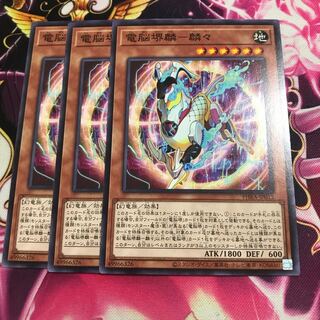 電脳堺麟-麟々 ノーマル