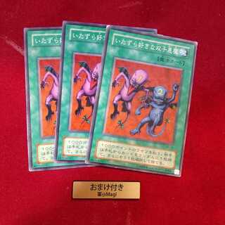 MTG 欠片の双子 4枚セット MM2 欠片の双子 (Splinter Twin) · Rise of the Eldrazi (ROE) #165