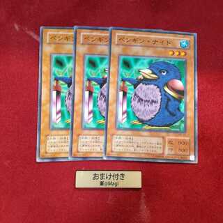 ペンギン・ナイト ノーマル