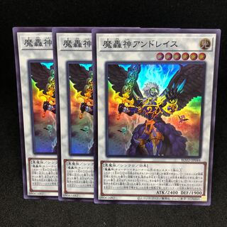 Fabled Andwraith Super Rare