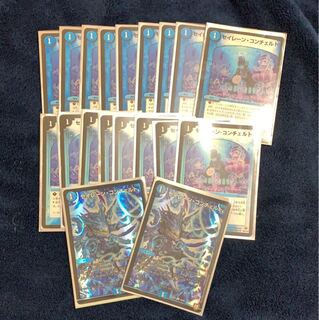 Sirens Infinite Reclaim