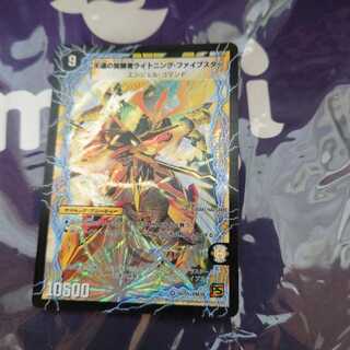 時空の幸運ファイブスター｜天運の覚醒者ライトニング・ファイブスター VR